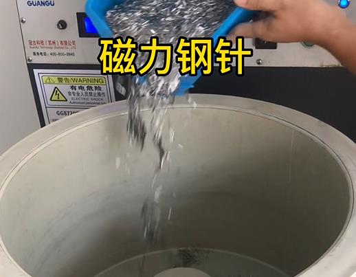 民权不锈钢箍用钢针