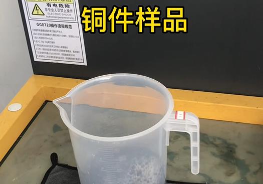 民权紫铜高频机配件样品